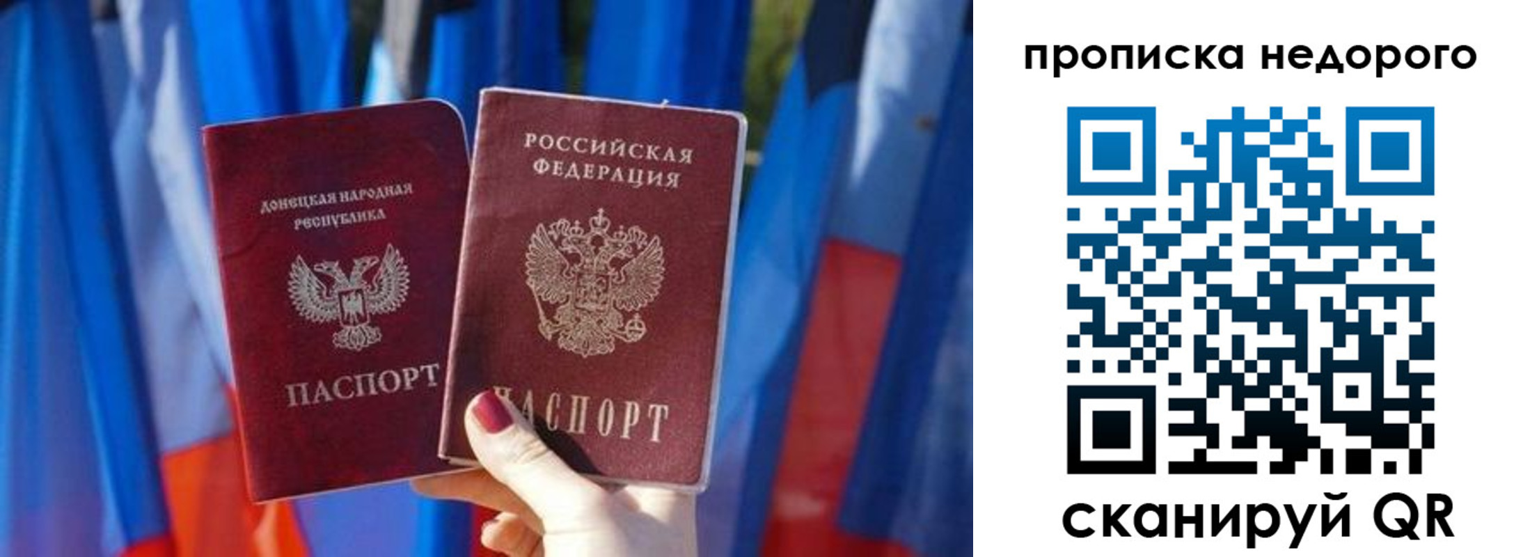 временная регистрация поиск в Горячем Ключе