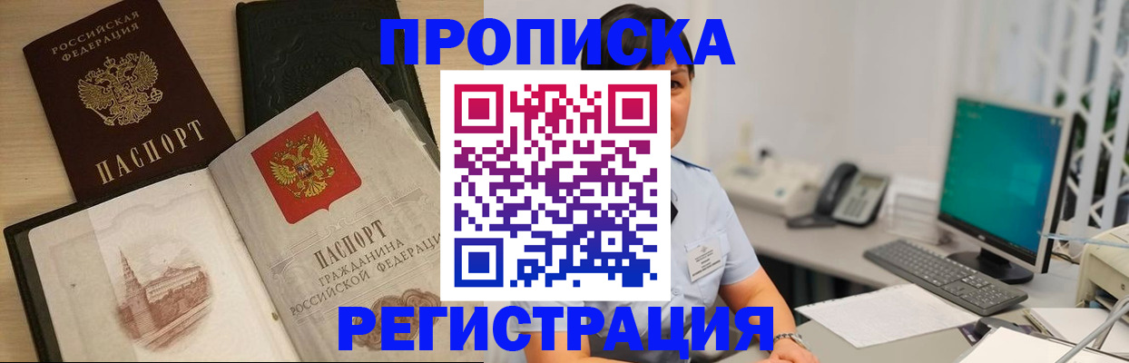 форма 3 в Горячем Ключе
