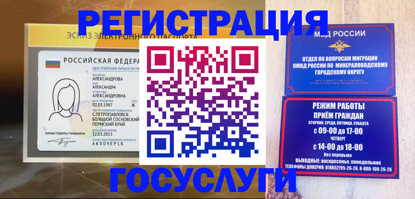 пропишу в квартире в Горячем Ключе